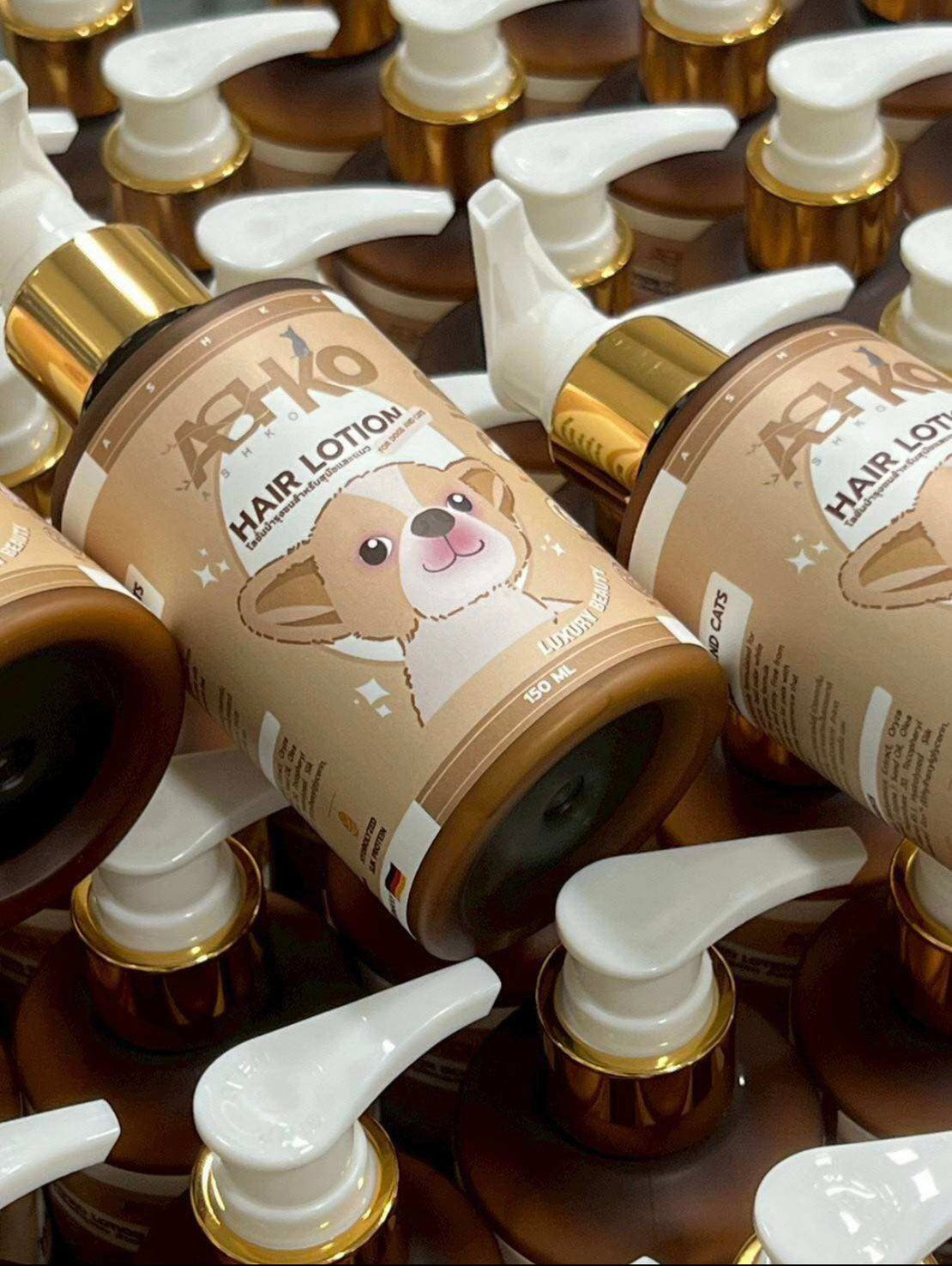 ASHKO Pet Coat Lotion 150 ml บำรุงขนสุนัขและแมว ขนนุ่ม หอม ไม่ต้องล้างออก